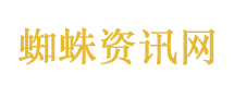 极品家丁